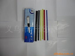 蒼南縣龍港欣利文具廠 一站式裝訂用品及文具批發專家