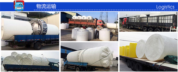 廣東10噸水處理儲水罐 日用化工專用設備的應用與優勢